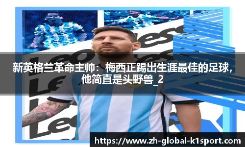  K1体育授权官网